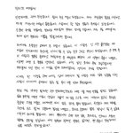 <b>2PM</b> 찬성 결혼한대