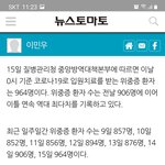 [방탈죄송] 청소년 백신패스 &amp; 3차<b>접종</b> 반대