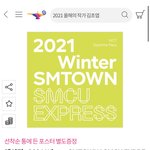 [NCT드림] 이거 슴<b>윈터</b>앨범 <b>실물</b> 앨범인거지??