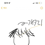 야 제발 이 캐릭터 이름 좀 찾아<b>쥬</b>ㅓㅠㅠㅠ
