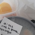[이것좀봐줘] 귀여우신 사장님