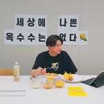 [엔하이픈] 븨앱에서 <b>제이</b>가