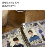 [NCT드림] 개웃김ㅋㅋㅋ