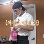 [세븐틴] 오늘 고잉 <b>한</b> <b>줄</b> 요약