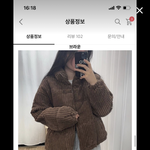 [드루와] 코듀로이 <b>숏</b>패딩 어때 별로임??