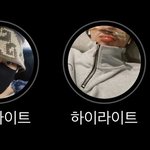 [<b>NCT</b>칠프] 이태용 인스타 진짜 못 하는데 정재현은 그걸