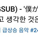 [BTOB] <b>마의</b> 24