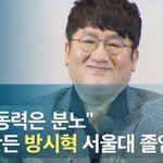[TXT] 힛맨뱅 화이팅~!!