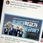 [드루와] <b>숭실대</b> 떨어졌는데