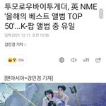 [TXT] <b>멍청</b>...