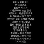 <b>레베</b>럽 대체 아이린 갑질 폭로하신분한테