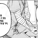 나 <b>눈살</b> 개늘어나서 매몰 안될것같은데