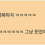 [방탄소년단] 갑자기 모지???<b>지미</b>나???ㅎㅎㅎㅎ