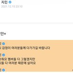 [방탄소년단] 지미나 힝구ㅜㅜ