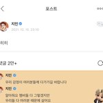 걍 <b>박지민</b> 날 가져 ㅠㅠㅠㅠㅠ