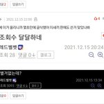 조이비계 해킹 레드벨벳악개의 <b>만행</b>인 이유