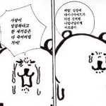눈썹 <b>탈색</b>한 애 보면 뭔 생각드냐