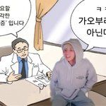 [TXT] <b>가오</b>남 강군
