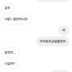 [댓글부탁해] 내남친 뽀보하는거 개<b>조아</b>하는데