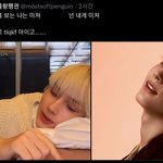 [TXT] 빡쳤는데 이거보고