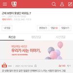 우리나라 외모<b>지상</b>주의 어찌고 욕할자격앖음