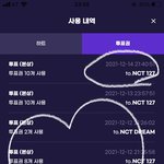 [NCT칠프] 오늘자 <b>서가</b>대 인증해주라