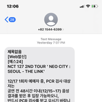 [NCT칠프] 이거왔는데