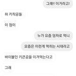 [TXT] ㅇㅍㅅ ㅅㄷ 끼리끼리<b>사이언스</b>