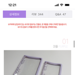 [NCT칠프] 무슨 <b>색이</b> 제일 예쁨?