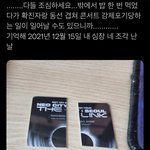 [NCT칠프] <b>Omg</b>...