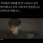 전정국 눈물나게하네 눈물버튼임