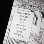 [댓글부탁해] 너희가 볼 때 행동이 귀여운 애들 있음?