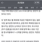 백신패스 마트까지 확대하는 방안 <b>논의</b>중이래요.