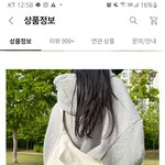 [드루와] 얘들아 <b>가방</b> <b>추반</b> 좀 부타캐!!!!!!!!!