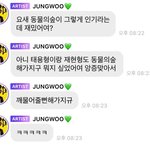 [NCT칠프] ㅋㅋㅋ <b>기엽</b>다