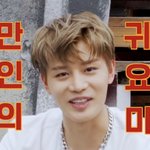 [NCT칠프] 묹테일 <b>cute</b>라고 지금