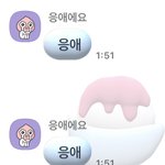 판녀 <b>개</b> <b>킹</b>받네..^^