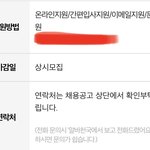 이거 <b>전화</b>해도 됨?