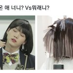[방탄소년단] 무서운 고딩 언니들ㅋㅋㅋㅋㅋㅋㅋㅋㅋ
