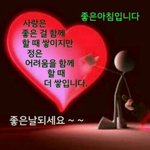아무말이나 해봐 <b>킹</b>받는 말투로 대답해줌