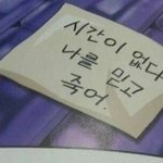 [댓글부탁해] 나 성적 제일 높았을 때 일과표 볼 사람...?