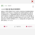 [드루와] 면접하다가 중간에 말 끊으셨는데