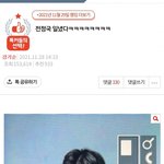 [댓글부탁해] 네이트판 <b>실명</b>제시 벌어질 대참사