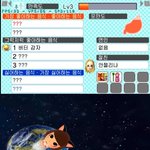 친구모아 아파트 하는데 죤나웃김ㅜ