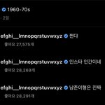 전정국 인스타 댓글 개귀여워