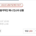 [댓글부탁해] 엔시티가 이번에 심하게 까인이유