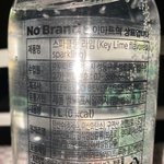 지금 이거 다 마시고 자는거 <b>에바임</b>?
