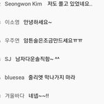 가수 박모씨 유튜브에서 있었던일 슈퍼챗하면 <b>다냐</b>