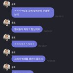 [에이티즈] ㅋㅋㅋㅋ<b>윤</b>덩방아 ㅋㅋㅋㅋㅋ