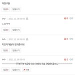 실베 네이트판 실명제글 갤발임 댓<b>달지</b>마